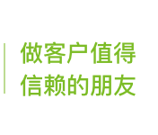 北京合合科技有限公司 LOGO