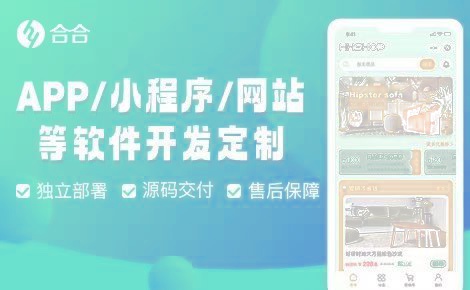 10.24程序员节——上海app开发都需要哪些程序员？